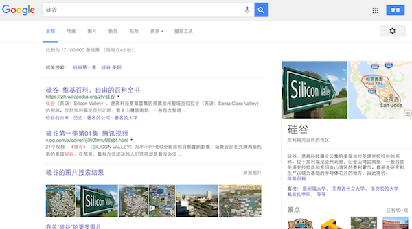 一文讀懂蘋(píng)果和Google的人工智能理念、布局和預(yù)期 